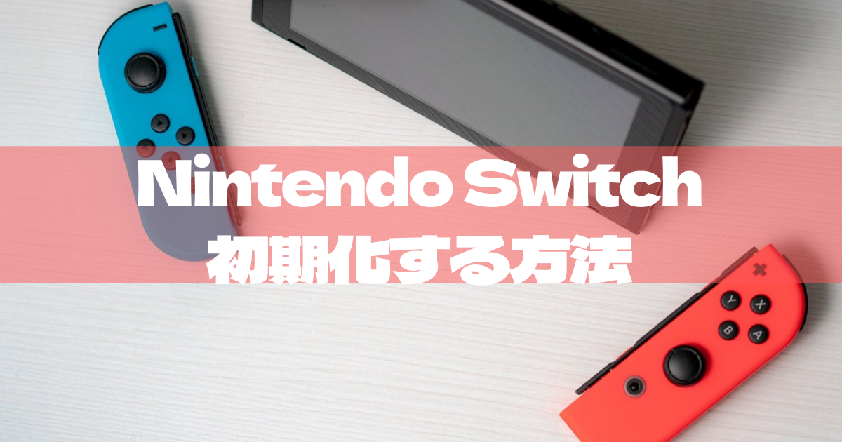 Nintendo Switch  Lite ターコイズ　プロフお読みください。