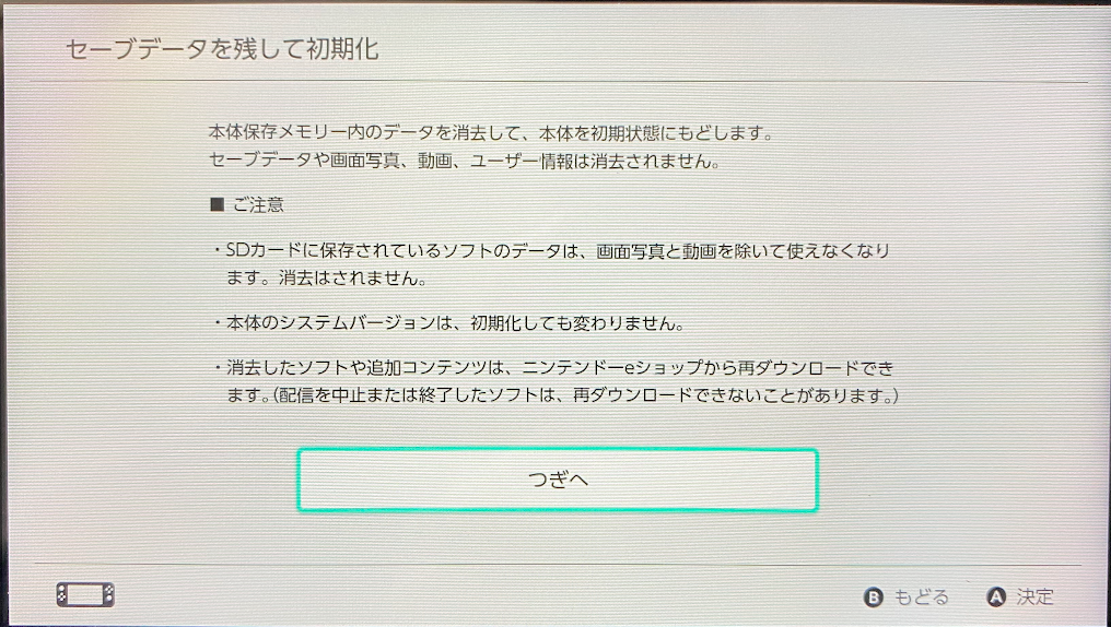 switch-maintenance-mode4