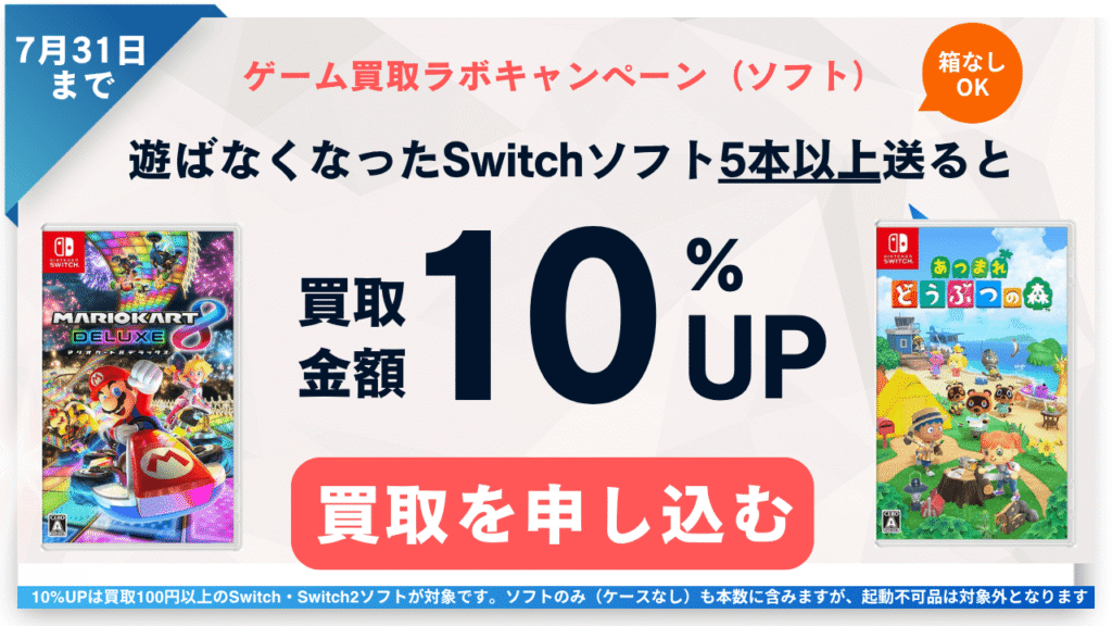 campaign _sw_soft