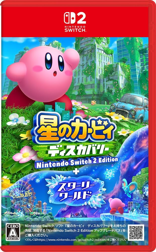 星のカービィ ディスカバリー Nintendo Switch 2 Edition ＋ スターリーワールド