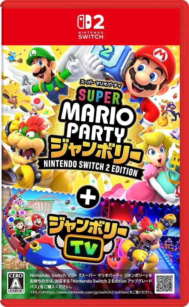super-mario-party-jamboree-switch2-edition-kaitori-price/