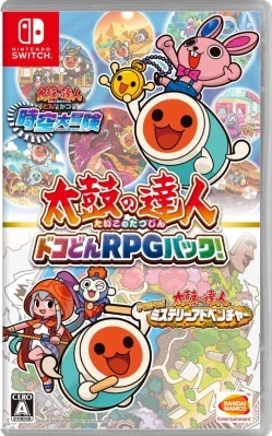 太鼓の達人 ドコどんRPGパック! ケース付き