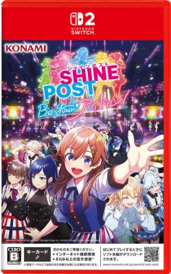 シャインポスト Be Your アイドル! ケース付き