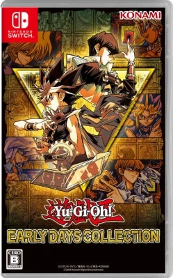 遊戯王 アーリーデイズコレクション ケース付き