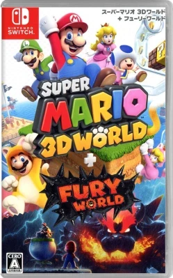 スーパーマリオ 3Dワールド+フューリーワールド ケース付き