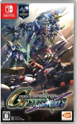 SDガンダム ジージェネレーション クロスレイズ ケース付き