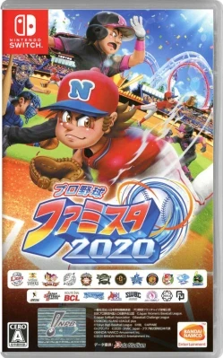 プロ野球 ファミスタ 2020 ケース付き