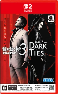 龍が如く 極3 / 龍が如く3外伝 Dark Ties ケース付き