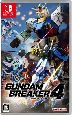 ガンダムブレイカー4 ケース付き