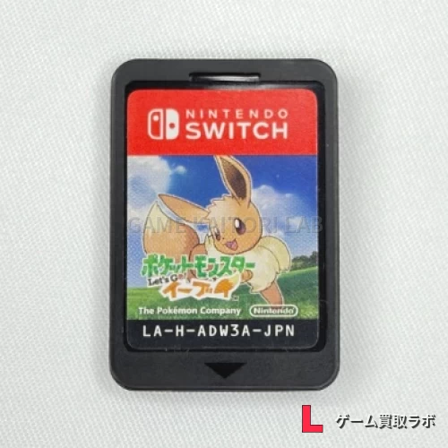 ポケットモンスター Let’s Go! イーブイ ソフトのみ