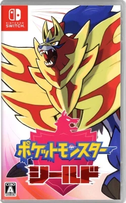 ポケットモンスター シールド ケース付き