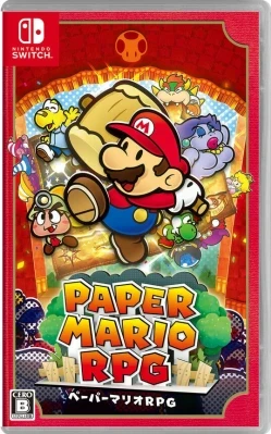 ペーパーマリオRPG ケース付き