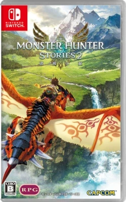 モンスターハンターストーリーズ2 ～破滅の翼～ ケース付き