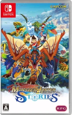 モンスターハンター ストーリーズ ケース付き