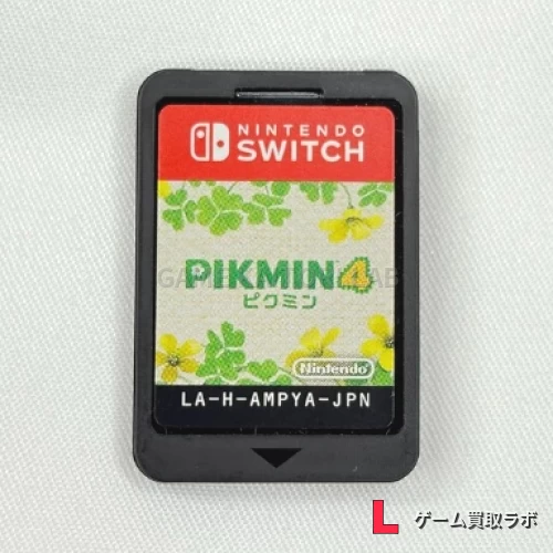 ピクミン4 ソフトのみ