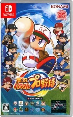 実況パワフルプロ野球 ケース付き