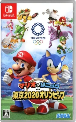 マリオ&ソニック AT 東京2020オリンピック ケース付き
