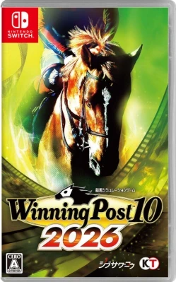 Winning Post 10 2026 ケース付き