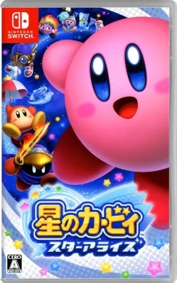 星のカービィ スターアライズ ケース付き