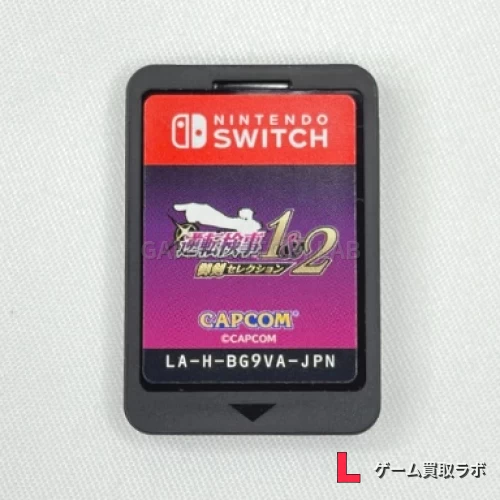 逆転検事1&2 御剣セレクション ソフトのみ