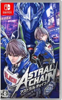 ASTRAL CHAIN ケース付き