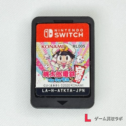 桃太郎電鉄 ～昭和 平成 令和も定番!～［桃鉄］ ソフトのみ