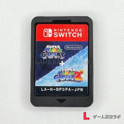 箱なしでスイッチソフトを売るといくら？買取価格を大公開 | ゲーム