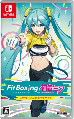 Fit Boxing feat. 初音ミク‐ミクといっしょにエクササイズ‐ ケース付き