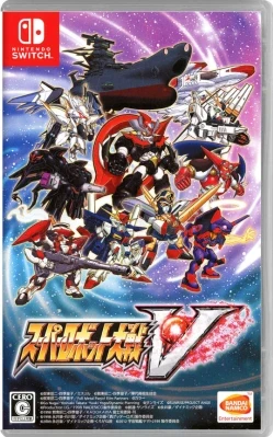 スーパーロボット大戦V ケース付き
