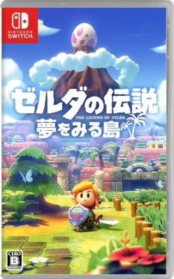 ゼルダの伝説 夢をみる島 ケース付き