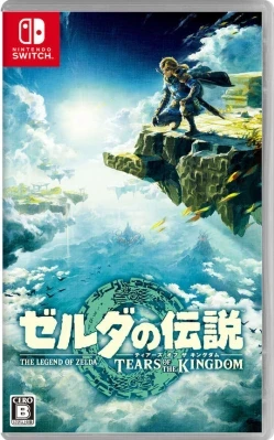 ゼルダの伝説 ティアーズ オブ ザ キングダム