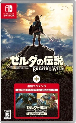 ゼルダの伝説 ブレス オブ ザ ワイルド + エキスパンション・パス ケース付き