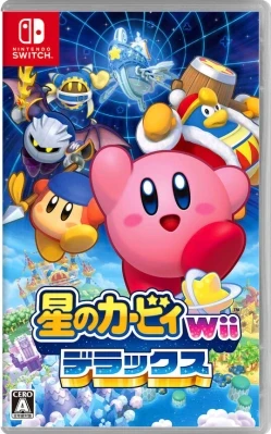 星のカービィ Wii デラックス ケース付き