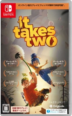It Takes Two ケース付き