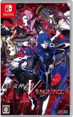 真・女神転生V Vengeance ケース付き