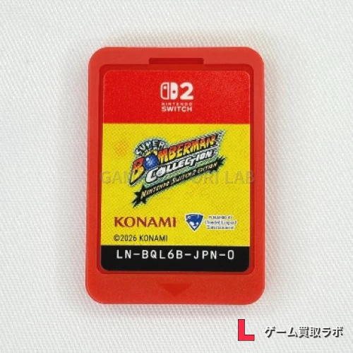 スーパーボンバーマン コレクション ソフトのみ
