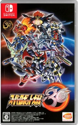 スーパーロボット大戦30 ケース付き