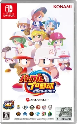 パワフルプロ野球2026-2027 ケース付き