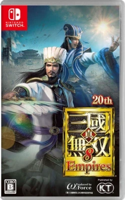 真・三國無双8 Empires ケース付き