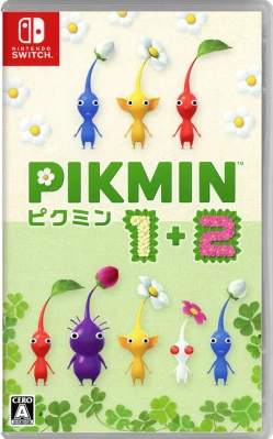 ピクミン1+2 ケース付き