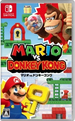 マリオvs.ドンキーコング ケース付き