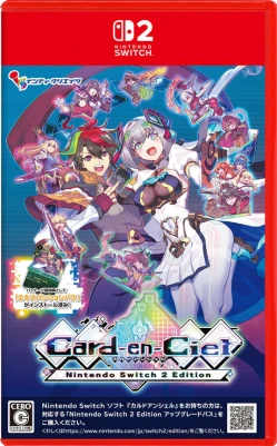 カルドアンシェル Nintendo Switch 2 Edition ケース付き