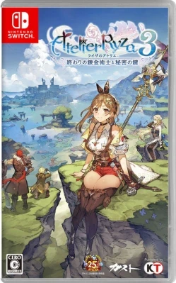 ライザのアトリエ3 ～終わりの錬金術士と秘密の鍵～ ケース付き