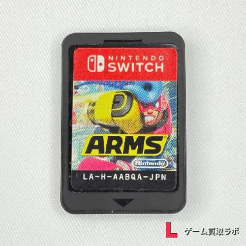 ARMS ソフトのみ