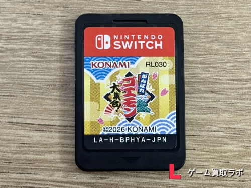 がんばれゴエモン大集合! ソフトのみ