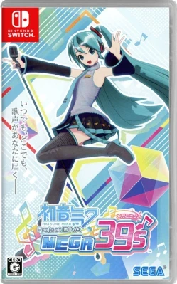 初音ミク Project DIVA MEGA39’s ケース付き