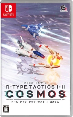 R-TYPE TACTICS I・II COSMOS ケース付き