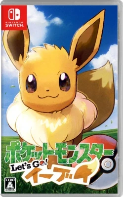 ポケットモンスター Let’s Go! イーブイ ケース付き