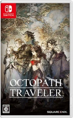 OCTOPATH TRAVELER ケース付き
