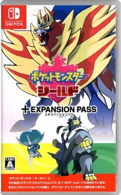 ポケットモンスター シールド + エキスパンションパス ケース付き